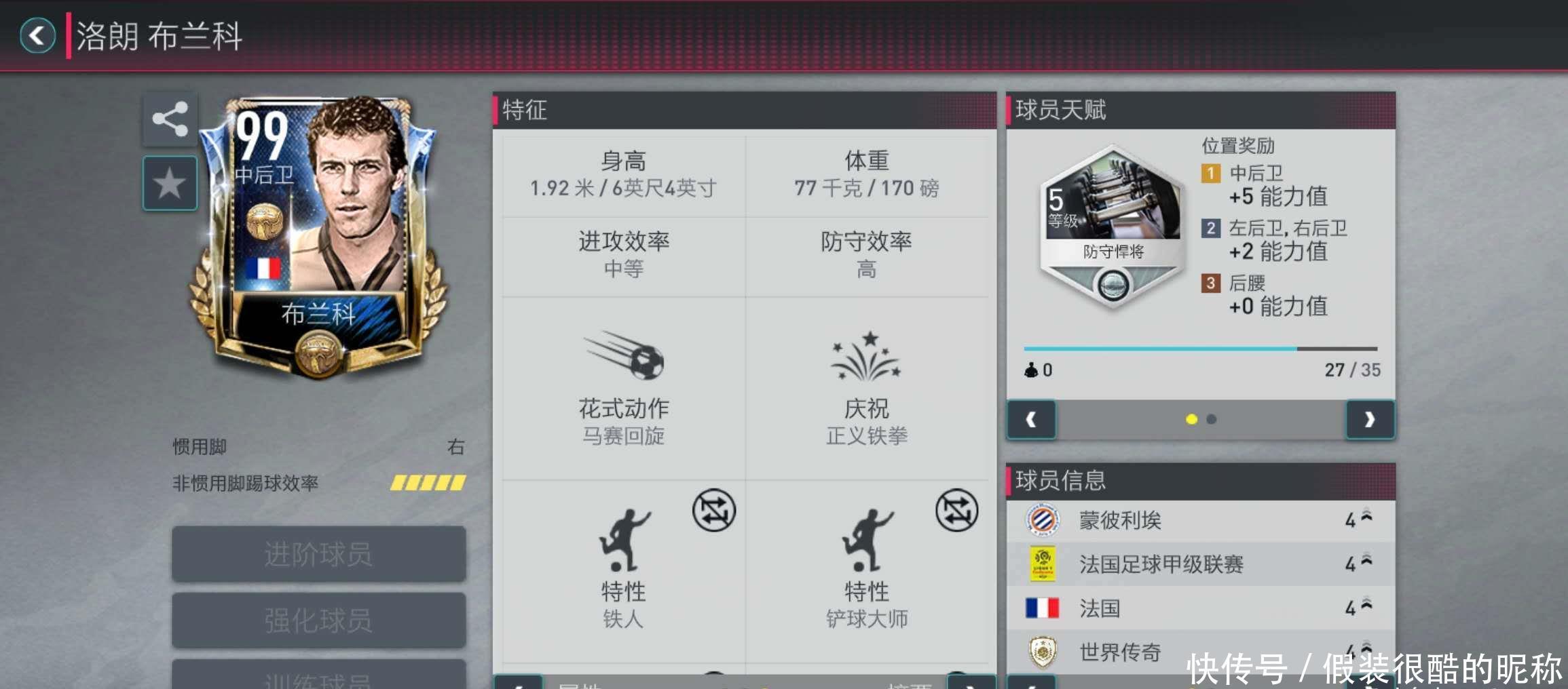 士顿凯