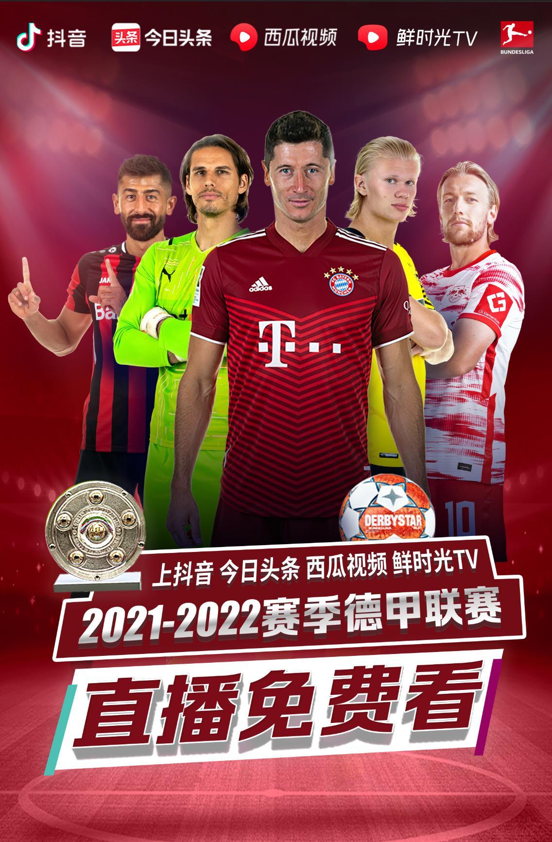 述皇